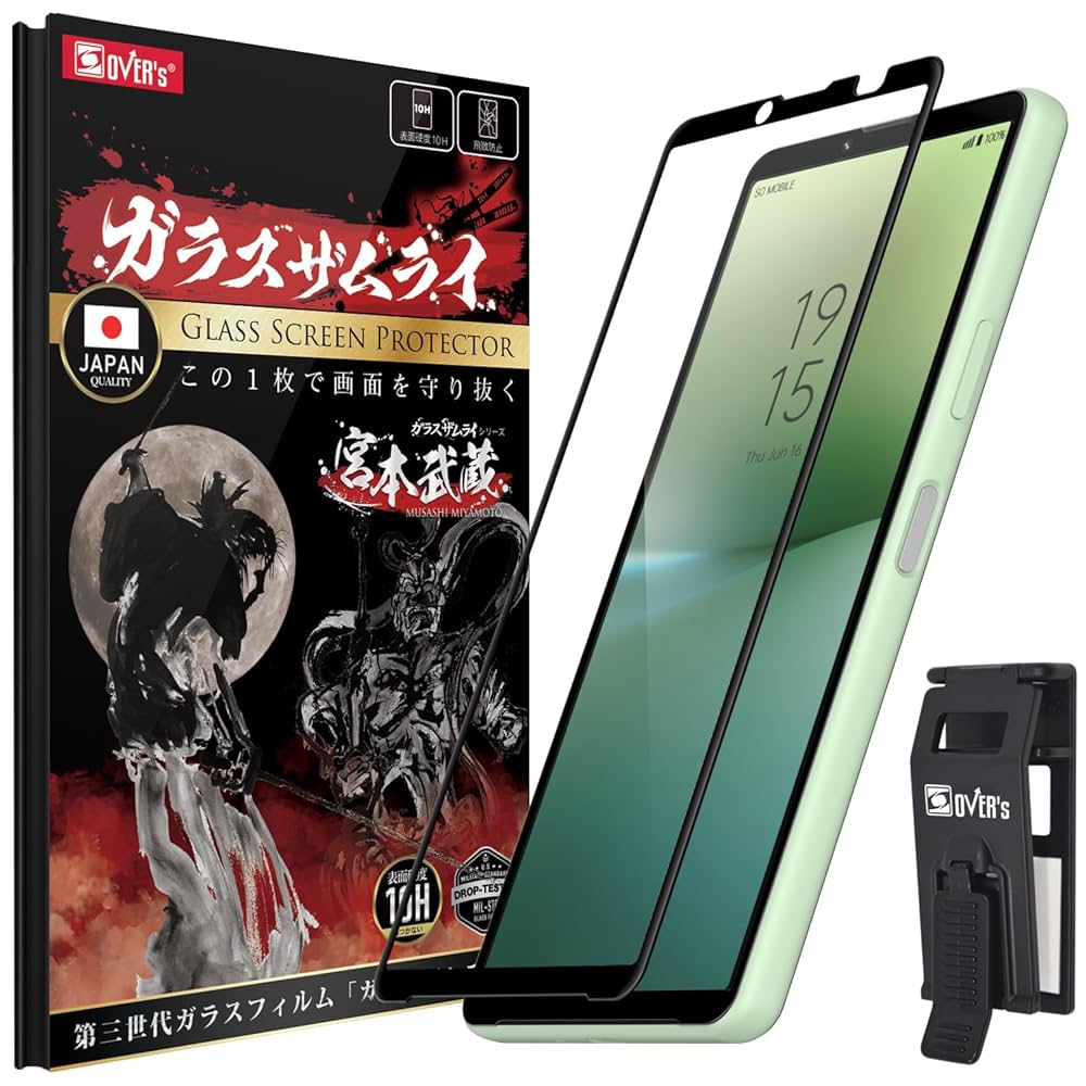 Xperia - Xperia 10 Ⅳ 新品　ブラック未使用　SIMフリー　ガラスフィルム貼付済 Xperia 5 V 1 10 IV カメラフィルム カラー カバー ガラス